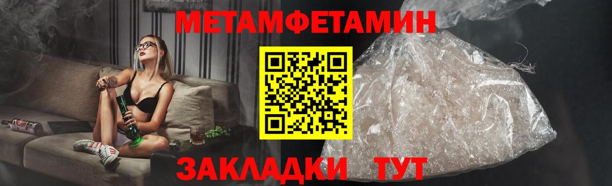 Кумертау  АМФЕТАМИН  Вход с VPN  АМФ VHQ 