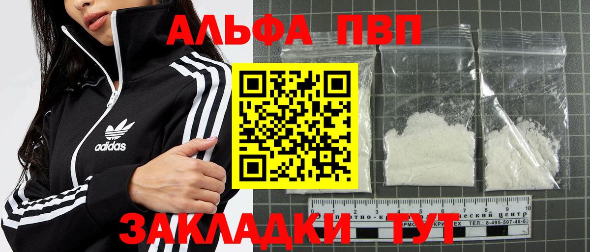 Alfa_PVP СК КРИС Кумертау