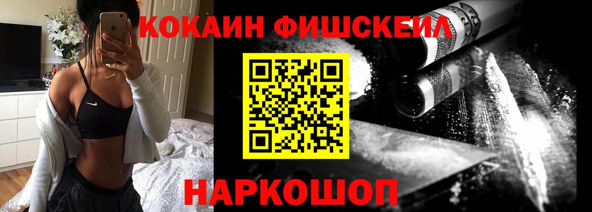 КОКАИН Эквадор Кумертау