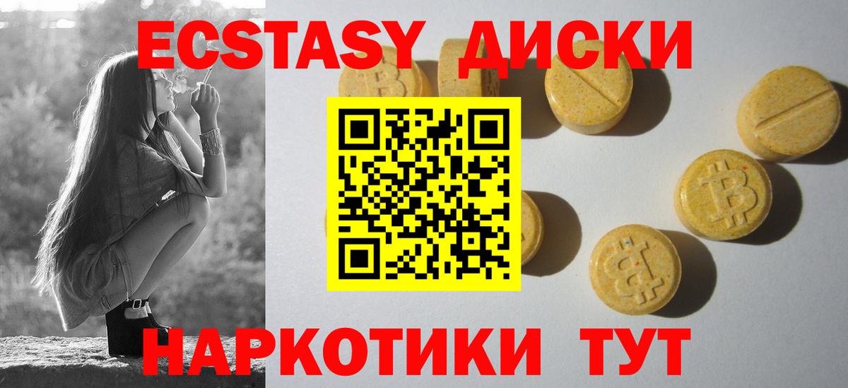 Экстази Punisher  Ecstasy таблы  Вход с VPN  Экстази  Кумертау 