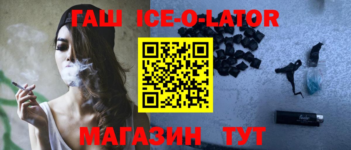 ГАШИШ Cannabis  Вход с VPN  Кумертау  ГАШИШ  ГАШИШ гарик 