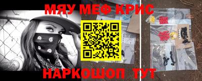 spice Донецк