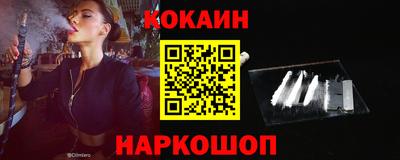 spice Донецк