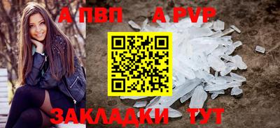 spice Донецк