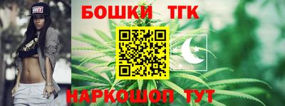 spice Донецк