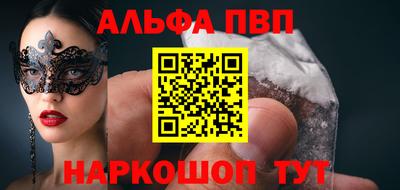 spice Донецк