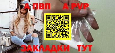 mdpv Дубна