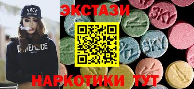 spice Донецк