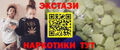 spice Донецк