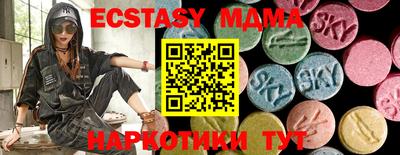spice Донецк