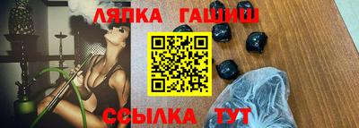 spice Донецк