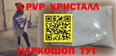 spice Донецк
