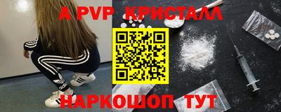экстази Донской