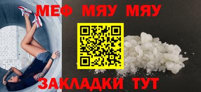 spice Донецк