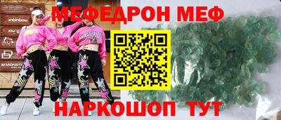 экстази Донской