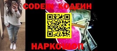 spice Донецк