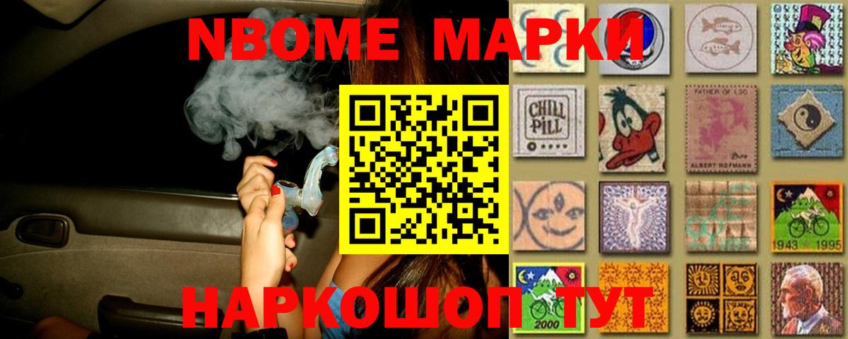 ЛСД экстази кислота  LSD-25 экстази кислота  Вход с VPN  Кумертау 