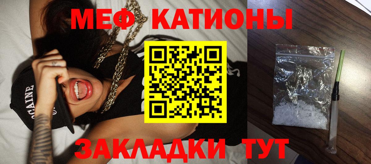 Мефедрон кристаллы  ГАШИШ  Лсд 25  А ПВП СК   ГАШ  МЕФ  Кумертау  Вход с VPN 