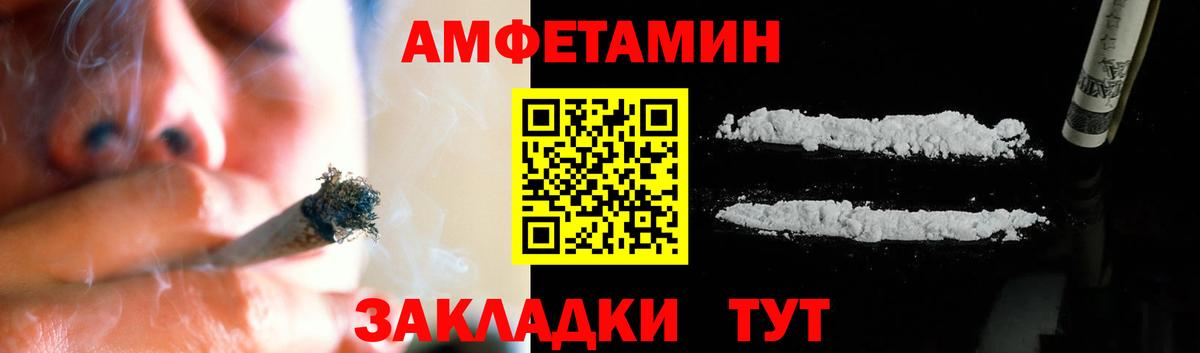 МЕТАМФЕТАМИН Methamphetamine Кумертау