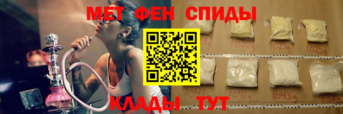 МЕТАМФЕТАМИН Methamphetamine  МЕТАМФЕТАМИН Methamphetamine  Кумертау  Вход с VPN 