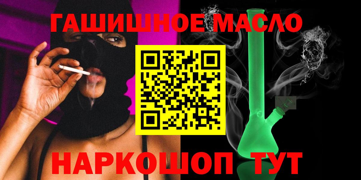 Кумертау  Дистиллят ТГК Wax  Вход с VPN 